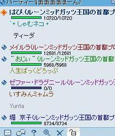 0610PT.JPG