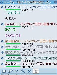 0611PT.JPG