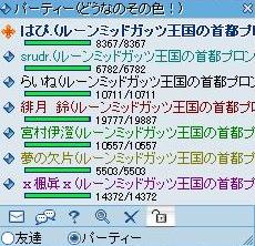 0703PT.jpg