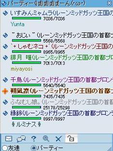 0709PT.JPG