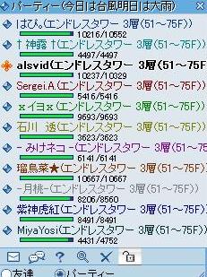 0903PT.JPG