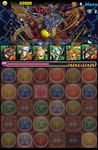 ゼウスチャレンジD.jpg
