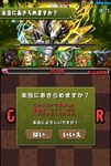 極限大和ラッシュ@.jpg