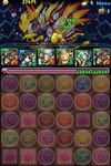 第2回ドラゴンチャレンジB.jpg
