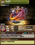 FFコラボキャラ(おまけ).jpg
