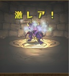 GWゴッドフェス Part3I.jpg