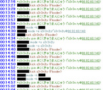 IRC2.jpg