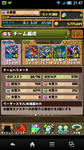 Screenshot_2013-08-11-21-47-19.png