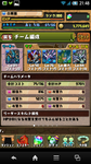 Screenshot_2013-08-11-21-48-32.png