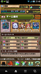 Screenshot_2013-08-11-21-48-48.png