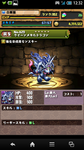 Screenshot_2013-08-23-12-32-27.png