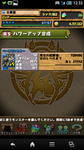 Screenshot_2013-08-23-12-33-39.png