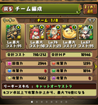 Screenshot_2014-05-15-20-06-01.png