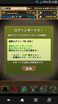 Screenshot_2015-02-28-04-28-51.png