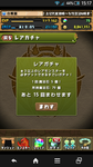 Screenshot_2015-02-28-15-17-19.png