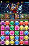 screenshotshare_20140705_122100.png