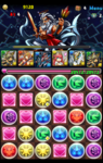 screenshotshare_20140705_123209.png